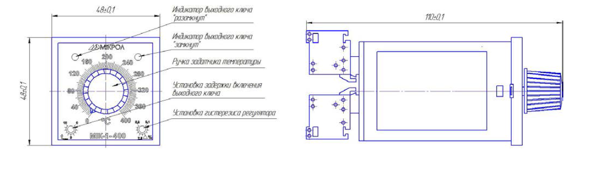Габаритные размеры МИК-400