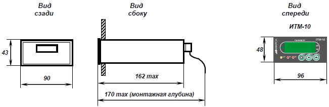 Схема габаритных размеров устройства ИТМ-10