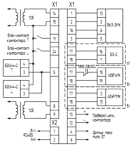 Схема подключения блока БИН.3МК
