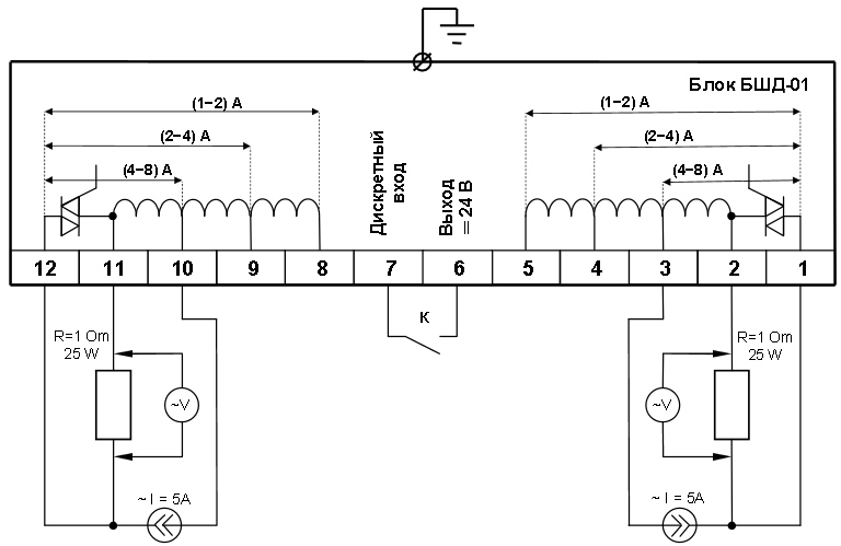 Схема подключения блока БШД-01