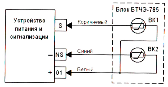 Схема подключения БТЧЭ-785