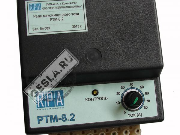 Реле максимального тока РТМ-8.2 фото 1