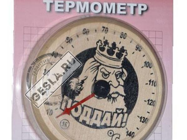 Термометр ТБП 100Д/ББ (+10…+140)С фото 1