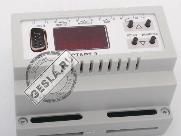 Автомат управления освещением СТАРТ-3 фото 1