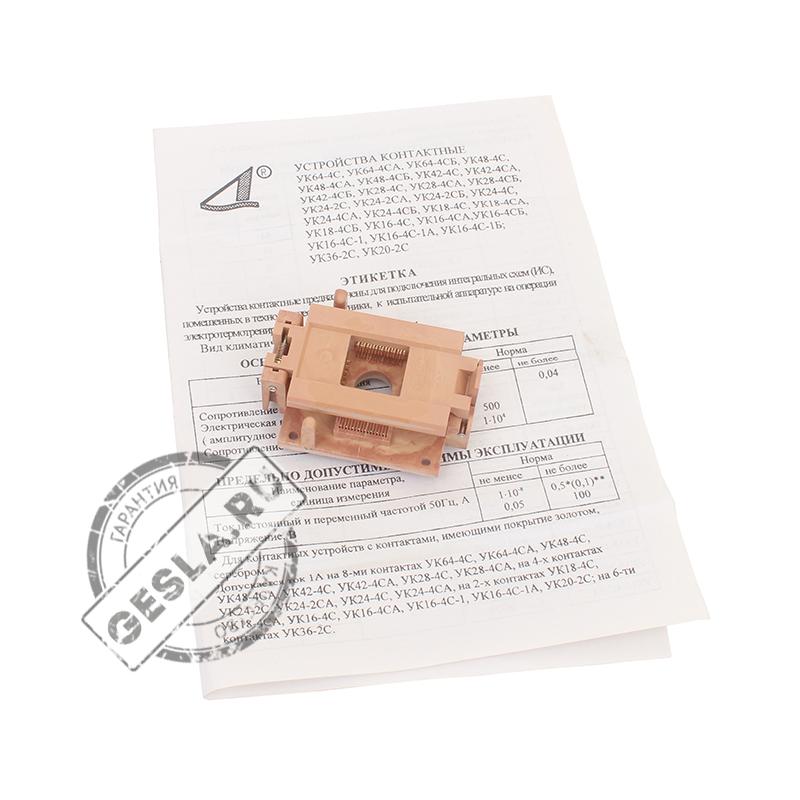 Устройства контактные УК64-4С фото 3
