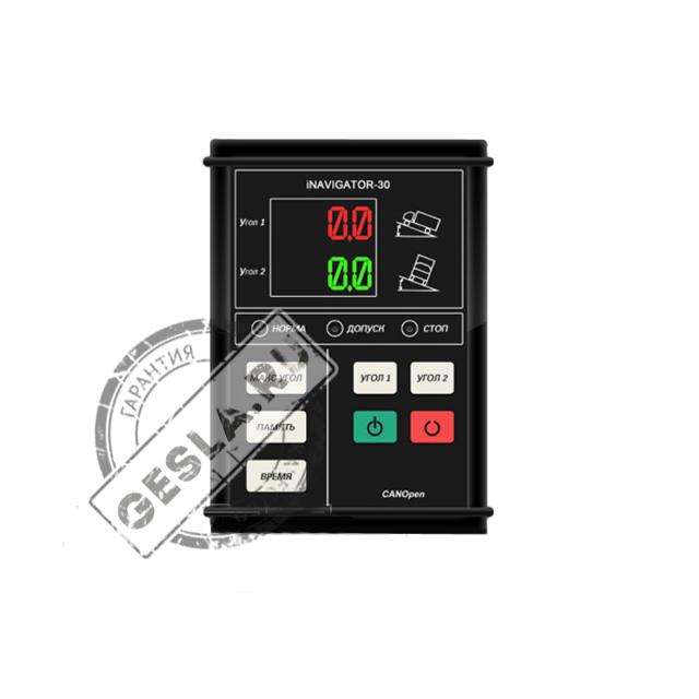 Устройство контроля iNavigator фото 1