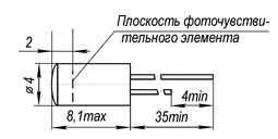 Рис.1 Схема габаритных размеров фотодиода ФД-256