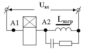 Рис.2.Схема включения электронного реле времени РВ-3 на индуктивную нагрузку (катушку пускателя и т.п.)