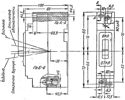 Рис.2. Схема габаритных размеров автомата А-3161