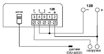 Рис.2. Схема подключения терморегулятора РТУ-10-Н-12-DS