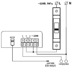Рис.1. Схема подключения терморегулятора РТУ-10-Н-220-DS