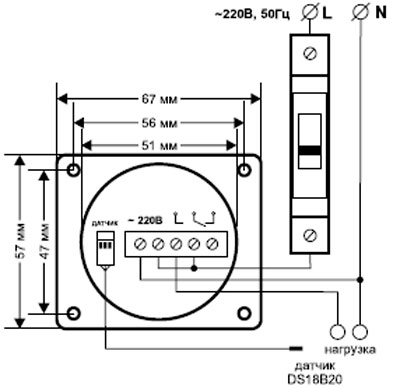 Рис.1. Схема подключения терморегулятора РТУ-10-Щ-DS