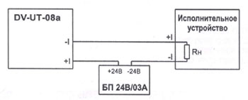 Рис.1. Схема подключения преобразователя емкостного DV-UT-08a-SHT-320-Z