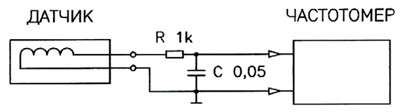 Рис.1. Схема подключения индукционного датчика для подавления высокочастотных помех.