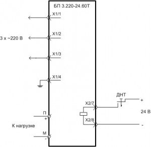  Рис.1. Внешние подключения блока БП 3.220-24.60Т