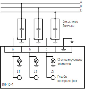 Рис. 1. Схема подключения емкостных датчиков и индикатора ИН-10-1